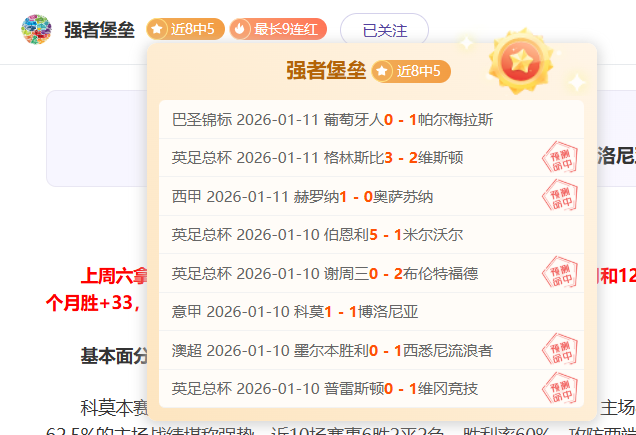 热血西甲对,赫塔菲低谷,挣扎,澳门美高梅赌场首页,澳门美高梅娱乐城官方网站,澳门美高梅赌场平台,澳门美高梅娱乐城