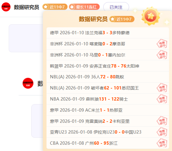 首节狂揽,分领先,勇士强势,澳门美高梅赌场首页,澳门美高梅娱乐城官方网站,澳门美高梅赌场平台,澳门美高梅娱乐城