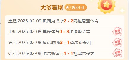 孙杨在春季,米自由泳项,目斩获银牌,澳门美高梅赌场首页,澳门美高梅娱乐城官方网站,澳门美高梅赌场平台,澳门美高梅娱乐城