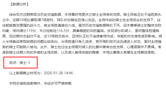 魔术队连战,告捷,场对决爵士,澳门美高梅赌场首页,澳门美高梅娱乐城官方网站,澳门美高梅赌场平台,澳门美高梅娱乐城