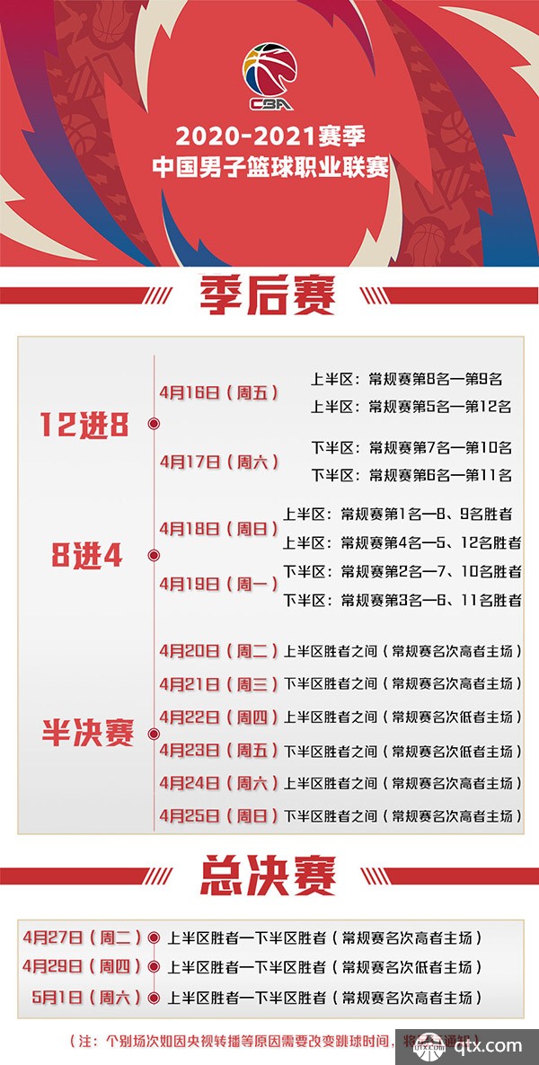 的冷静
